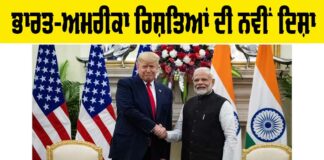 India–United States Relations