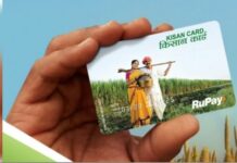 Kisan Credit Card