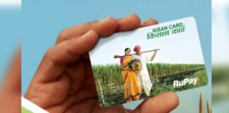 Kisan Credit Card