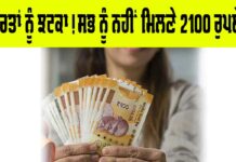 Lado Lakshmi Yojana