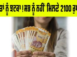 Lado Lakshmi Yojana