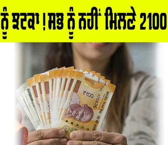 Lado Lakshmi Yojana