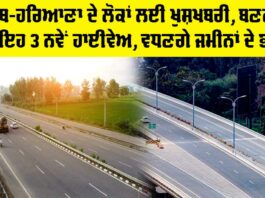 New Highway News