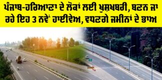 New Highway News