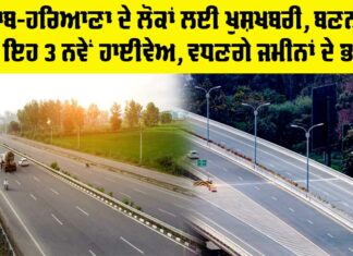 New Highway News