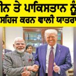 PM Modi US Visit