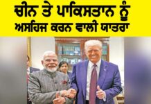 PM Modi US Visit