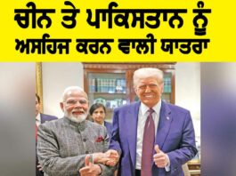 PM Modi US Visit