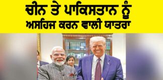 PM Modi US Visit