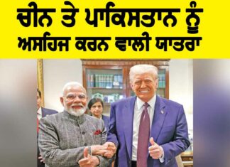 PM Modi US Visit