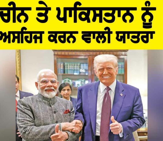 PM Modi US Visit