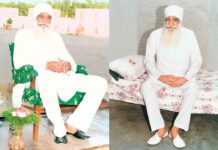 Param Pita Shah Satnam Ji Maharaj