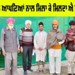 Patiala News