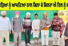 Patiala News