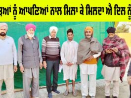 Patiala News