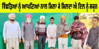 Patiala News