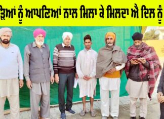 Patiala News