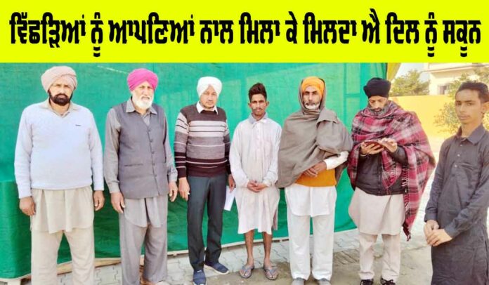 Patiala News