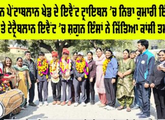 Sirsa News