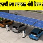 Solar Transportation