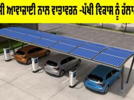 Solar Transportation