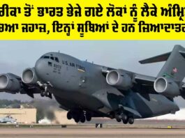 US Indians Deportation