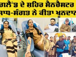 Blood Donate