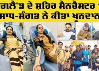 Blood Donate