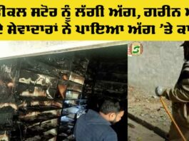 Welfare Work