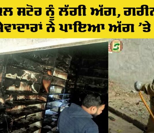 Welfare Work