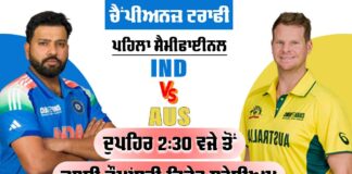 Aus vs Ind