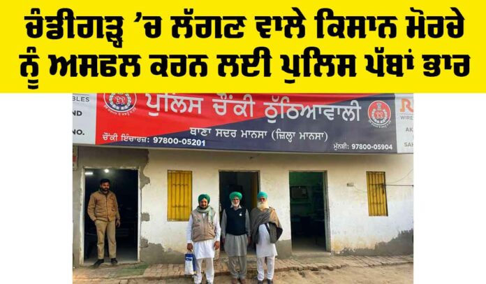 Bathinda News