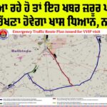 Bathinda Traffic Plan