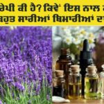 Benefits of Aromatherapy