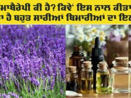 Benefits of Aromatherapy