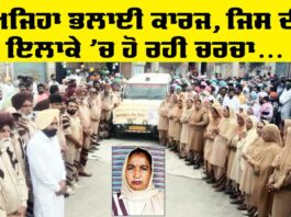 Body Donation