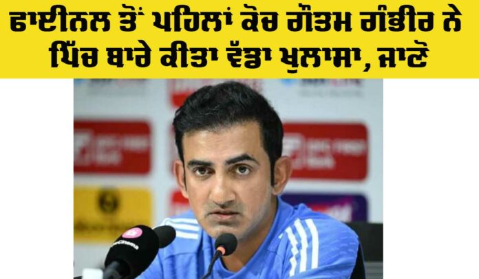 Champions Trophy News