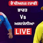 IND vs AUS Live Score