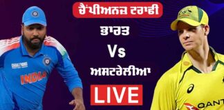 IND vs AUS Live Score