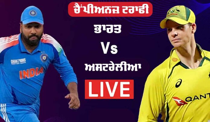 IND vs AUS Live Score