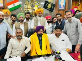 Improvement Trust Faridkot