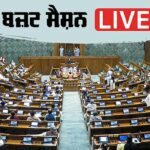 Parliament Session Live