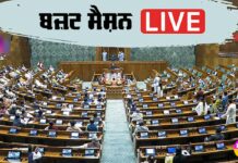 Parliament Session Live