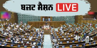 Parliament Session Live