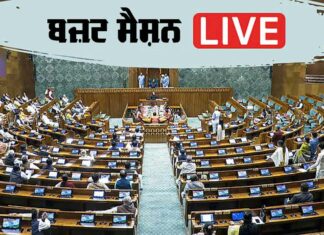 Parliament Session Live