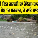 Pollution in Yamuna River