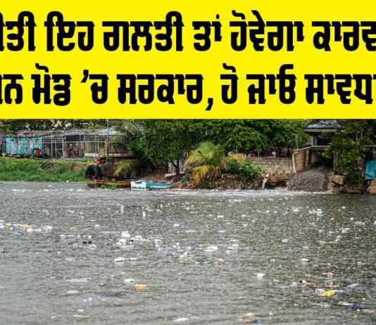 Pollution in Yamuna River