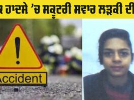 Road Accident