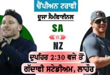 SA vs NZ