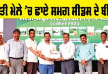 Sirsa News